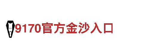 探索恒冠体育国际平台，畅游观光旅游企业